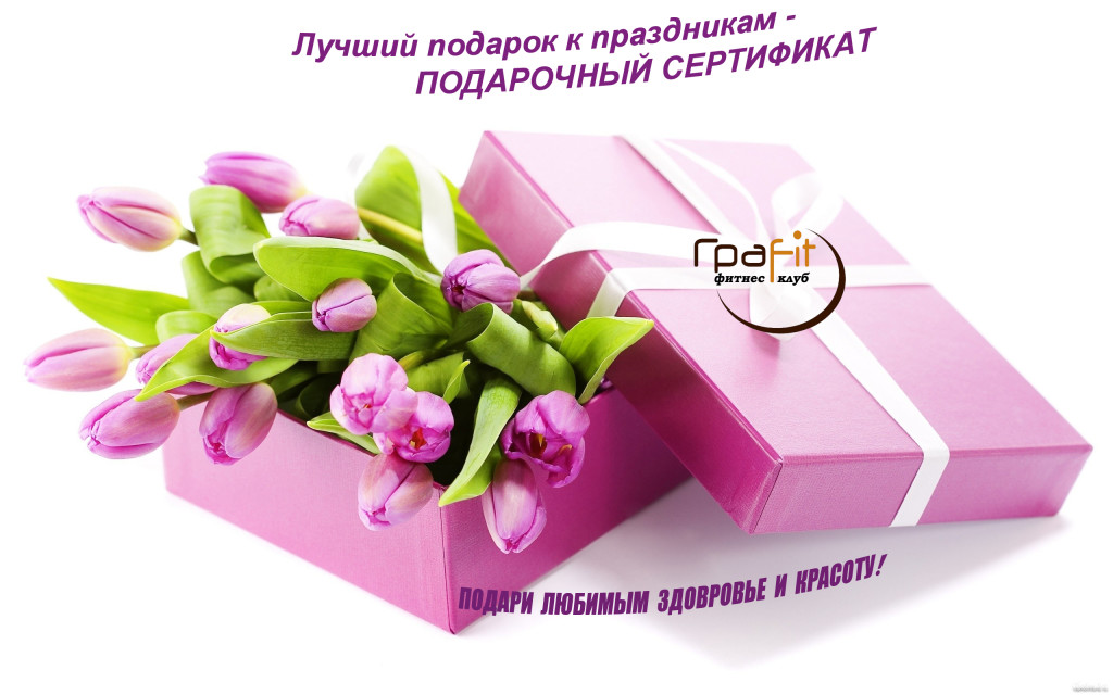 ПС